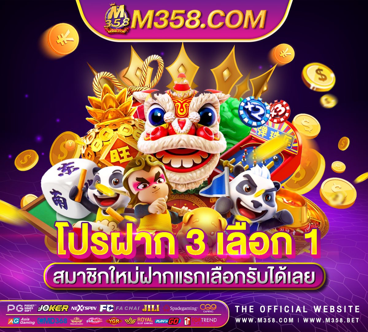 สล๊อตpgทดลองเล่น billionaire slots casino